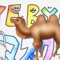 バイバイマスク🐫鳥取