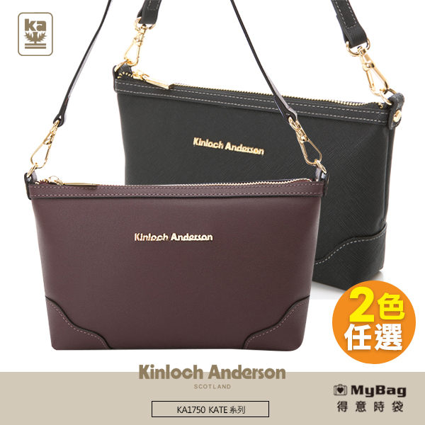 Kinloch Anderson 金安德森 斜背包 KATE 優雅單肩斜背2Way包 KA175008 得意時袋