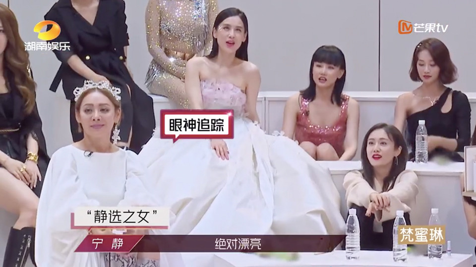 《乘風破浪的姐姐》內幕揭露3：皇族內定，寧靜、張雨綺都是預定人選