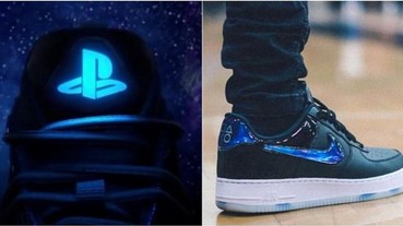 高清露出！NIKE Air Force 1 x PlayStation 2018 版本曝光