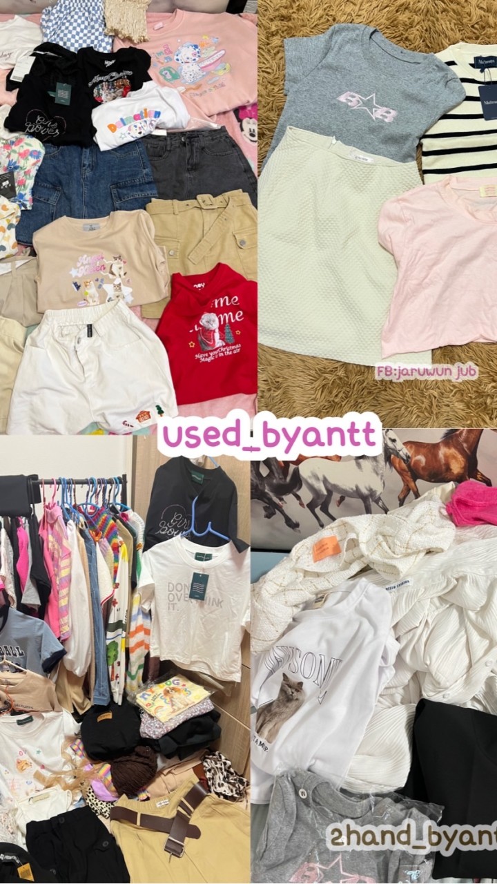 used_byantt