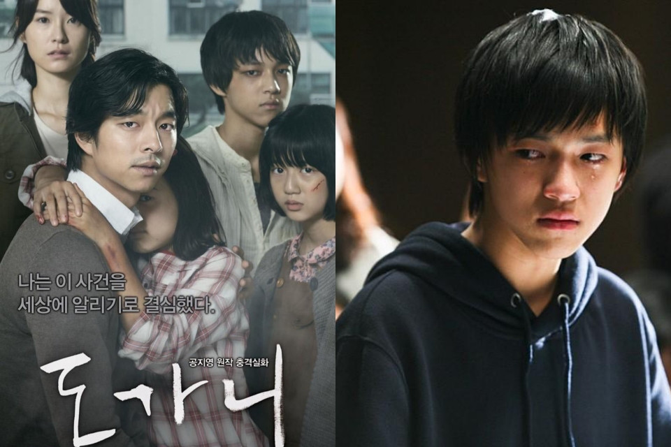 韓國性暴力電影1：《操控遊戲》