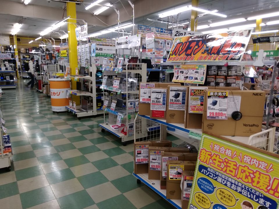 Recent Media Oaナガシマ浜松西インター店