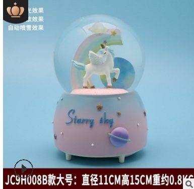 現貨 少女心獨角獸水晶球音樂盒擺件飄雪卡通彩虹八音兒童學生生日禮物