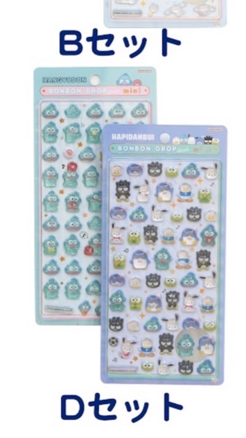 石川県のシール、ガチャ情報！！！