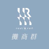 ｛ rest rail 療域市集 ｝攤商群