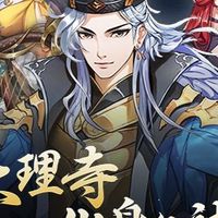 密探零零發❤️交流、交友、交易❤️