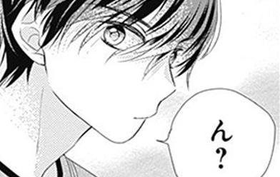 初 婚 無料マンガ Line マンガ