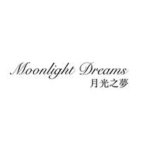 𝐌𝐨𝐨𝐧𝐥𝐢𝐠𝐡𝐭 𝐃𝐫𝐞𝐚𝐦𝐬 月光之夢