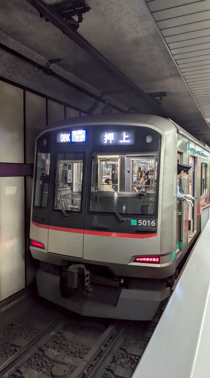 東急について