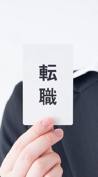 転職お祝い金あり最大15万円！就職・仕事探しのお悩み相談窓口