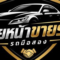 𝗙𝗿𝗲𝗲𝗹𝗮𝗻𝗰𝗲 𝗨𝘀𝗲𝗱𝗖𝗮𝗿 🚘