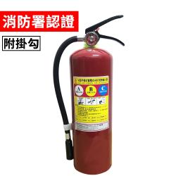 ◎＊消防署認證 通過新法規 全新乾粉滅火器|◎＊手提式滅火器 操作簡易|◎＊居家安全必備商品名稱:10型乾粉滅火器種類:滅火器/週邊保固:一年產地:中國