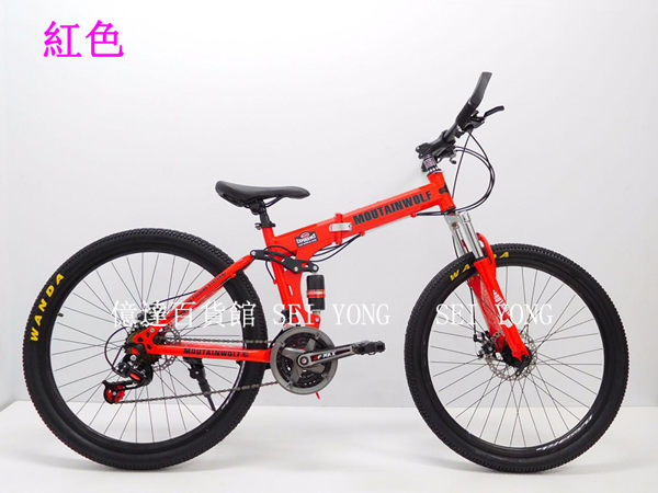 億達百貨館20557全新26吋變速折疊腳踏車21段定位變速前輪快卸自行車山地車越野車