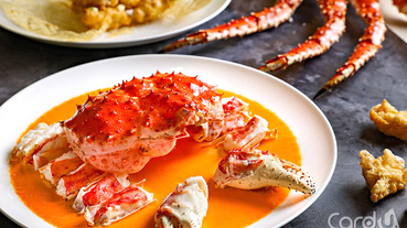 晶華鱈場蟹創意3吃 高雄國賓星洲辣沙公