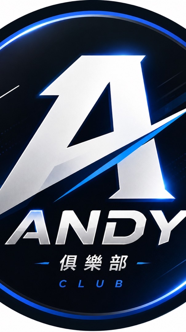 Andy 官方俱樂部