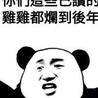 摩爾亂源集團