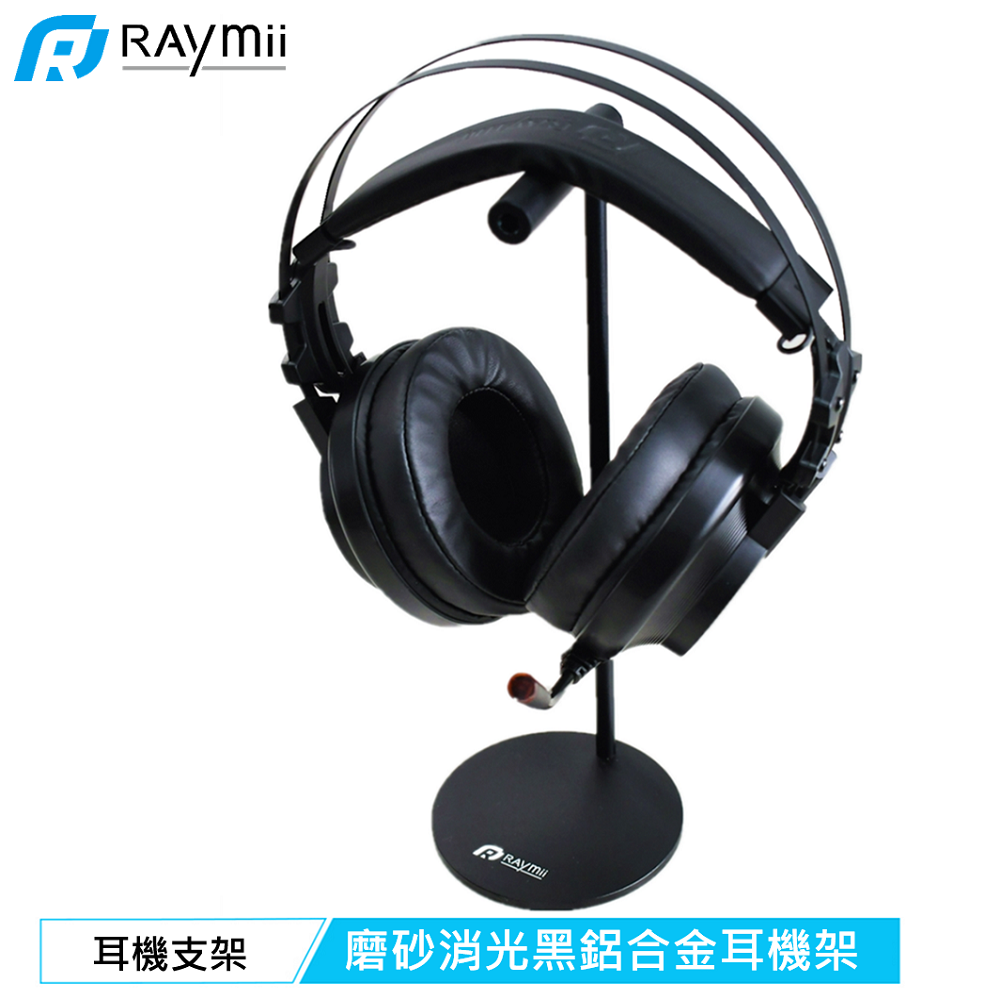 商品描述 1. 鋁合金材質時尚美觀堅固耐用 2. 精心設計的比例鋁合金底座與架身重心穩固不傾倒 3. 耳機輕鬆掛桌面整潔好清新 4. 採磨砂金屬表面底座周圍特別花成本做拋光顯現時尚好品味 本商品僅有耳