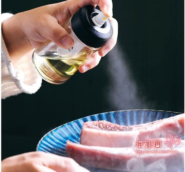 噴油瓶廚房定量噴油壺 橄欖油噴霧瓶食用油噴壺健身控油裝油25ml