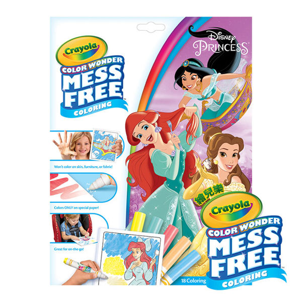 小饅頭** 美國crayola 繪兒樂 神彩著色套裝-迪士尼公主(紙盒) 071662870034