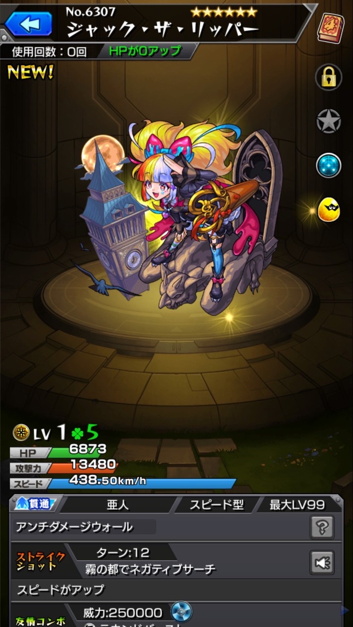 【モンスト】雑談＆クエ手伝い