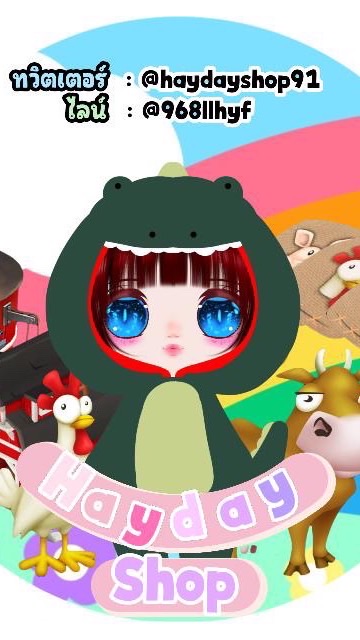 Haydayshop91