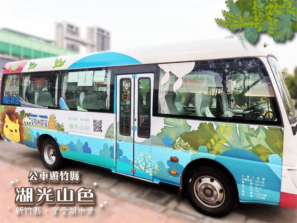 快新聞 新竹縣觀光公車停駛六福村 尖峰露營區停業到6 14 民視新聞網 Line Today