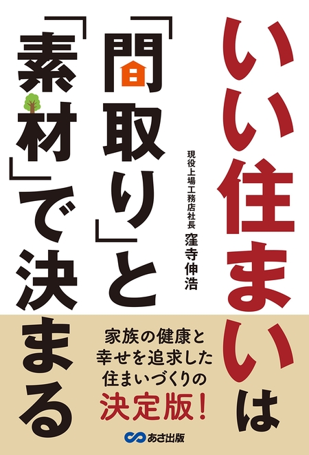 お母さんの口から舌が出たままです 早朝4時 施設からの緊急電話の結末は 中道あん