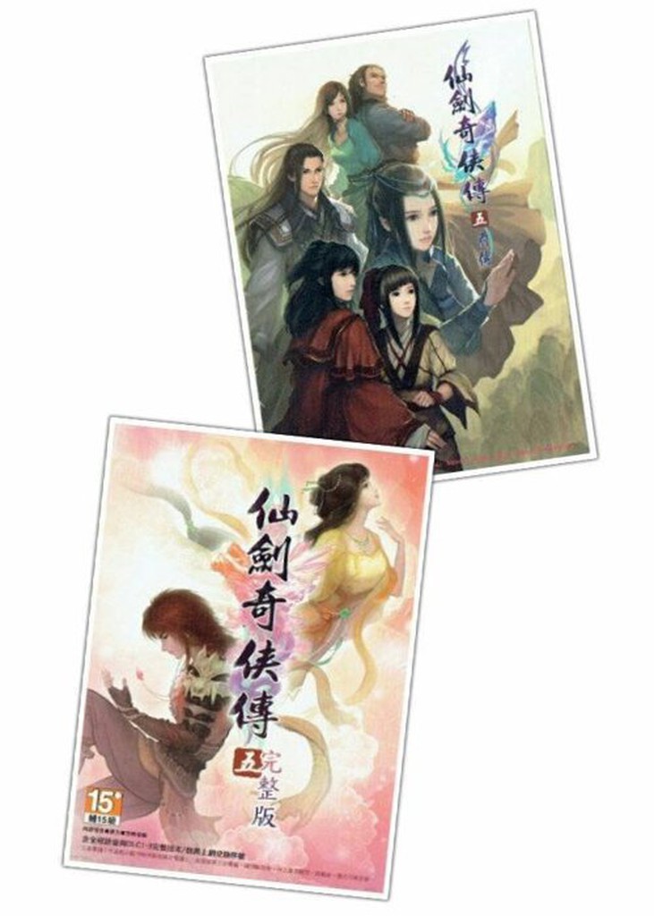 簡介: 【仙劍奇俠傳五－前傳】首部宣傳片中就已登場。幽蘭曼妙的身姿，奇特的半月狀兵器曾讓人過目難忘。而前作中，凌波與夜叉王龍溟刻骨銘心的愛情，也感動眾多玩家。本次凌波曝光不禁讓人猜測，在【仙劍5】中從