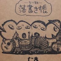 たまファンクラブ