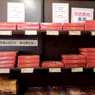 嘉義新港大餅｜勝香珍囍餅，一甲子的老店，狀元餅、豆沙餅，抹茶麻糬也有！