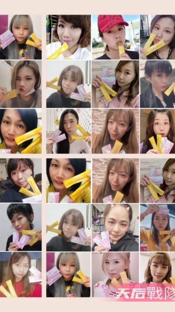 💃天后家族