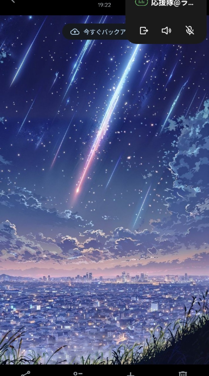 バトオペ2 エンジョイ交流所