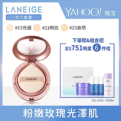 極致遮瑕 綻放完美玫瑰光澤獨創二合一雙層雙效氣墊遮瑕＋底妝一次滿足輕鬆遮蓋臉部瑕疵 維持全天明亮妝感。