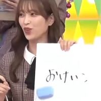 イッキさん推し集合写真