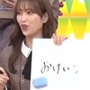 イッキさん推し集合写真