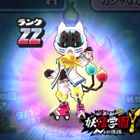 ぷにぷにお助け&雑談