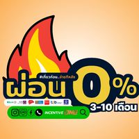 รวมทัวร์🔥โปรไฟไหม้🔥ลด70%