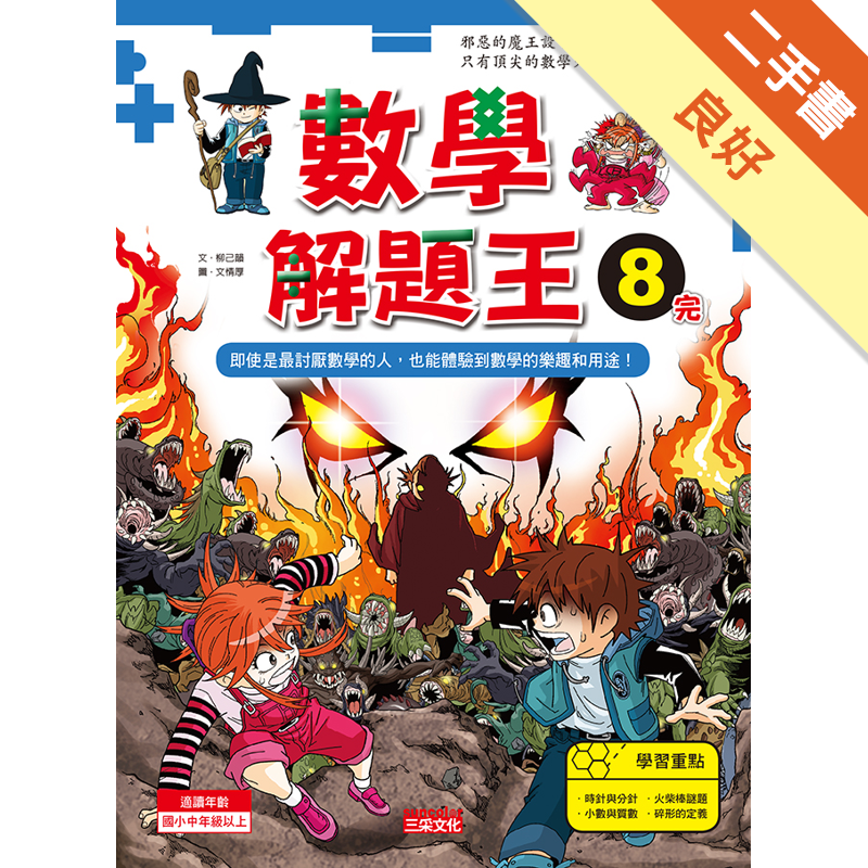 商品資料 作者：柳己韻 出版社：三采文化股份有限公司 出版日期：20150327 ISBN/ISSN：9789863423324 語言：繁體/中文 裝訂方式：平裝 頁數：176 原價：280 ----