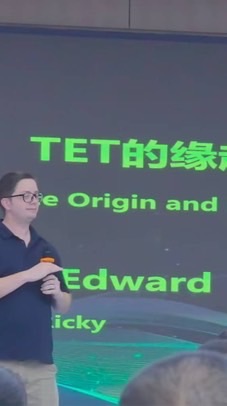 TET-支付系統會員群