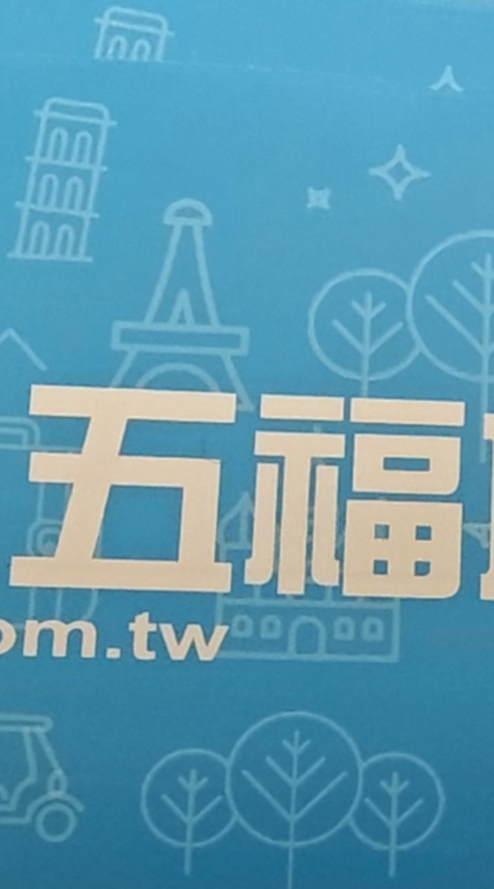 260802玩樂江南5日