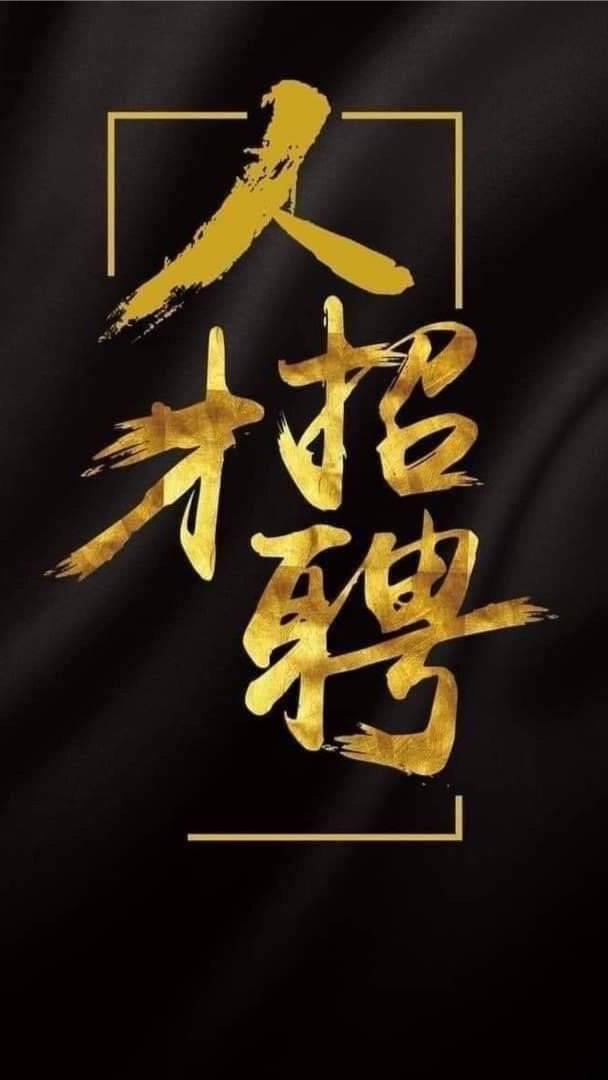 璦琳－健康美麗～大立美（招商群）
