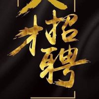 璦琳－健康美麗～大立美（招商群）