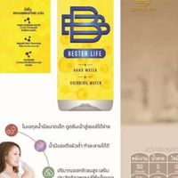 กองทุนแบ่งปัน​ผลกำไร​