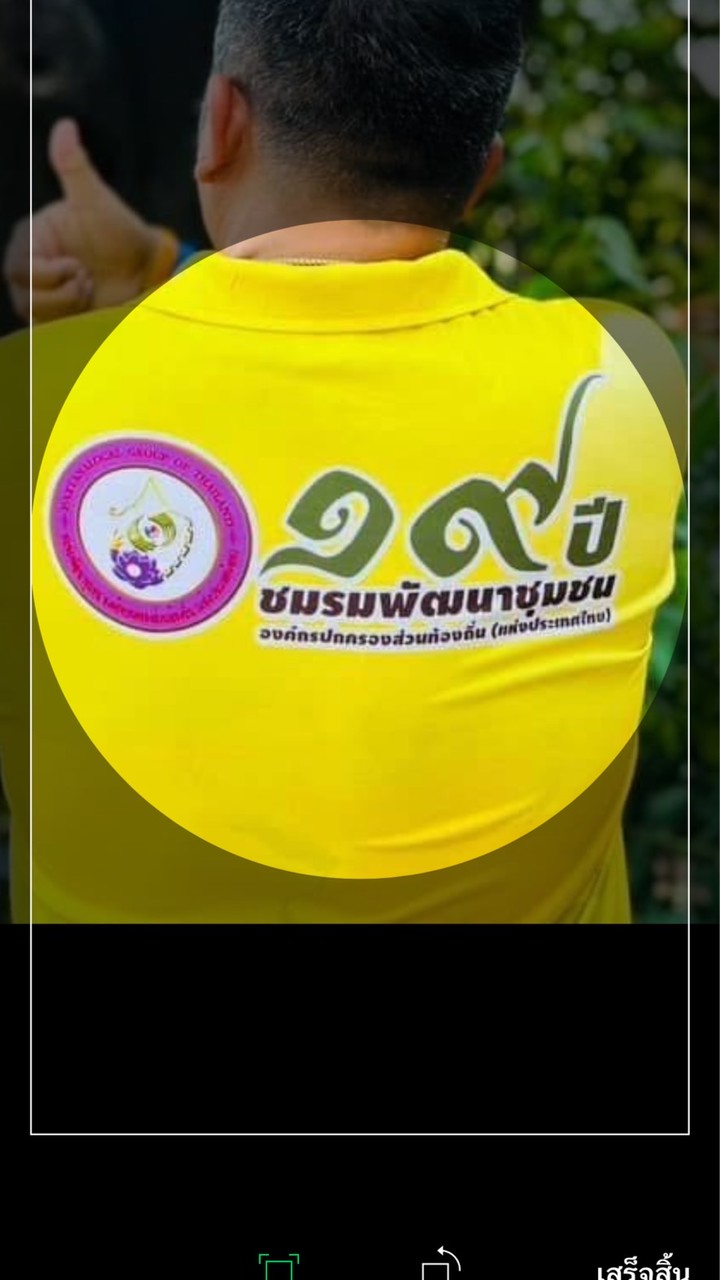 คุยเรื่อง บันทึกข้อมูลสภาเด็กและเยาวชน อปท