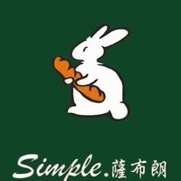 薩布朗手作烘焙