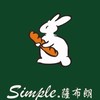 薩布朗手作烘焙