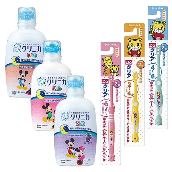 茶葉及木醣醇●此漱口水無乙醇成分，全家大小都適用●淡淡的蜜桃薄荷味●預防口臭 幫助口氣清新●Hello kitty凱蒂貓限定版材質/成分：如包裝標示容量/規格：400ml產地：日本貨源：日本原裝平行輸