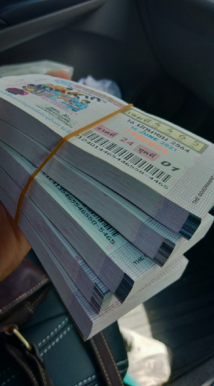 ขายลอตเตอรี่ราคาส่ง ก้อน-เล่ม