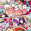 【ポイ活】モンスターバスケット【トリマ】